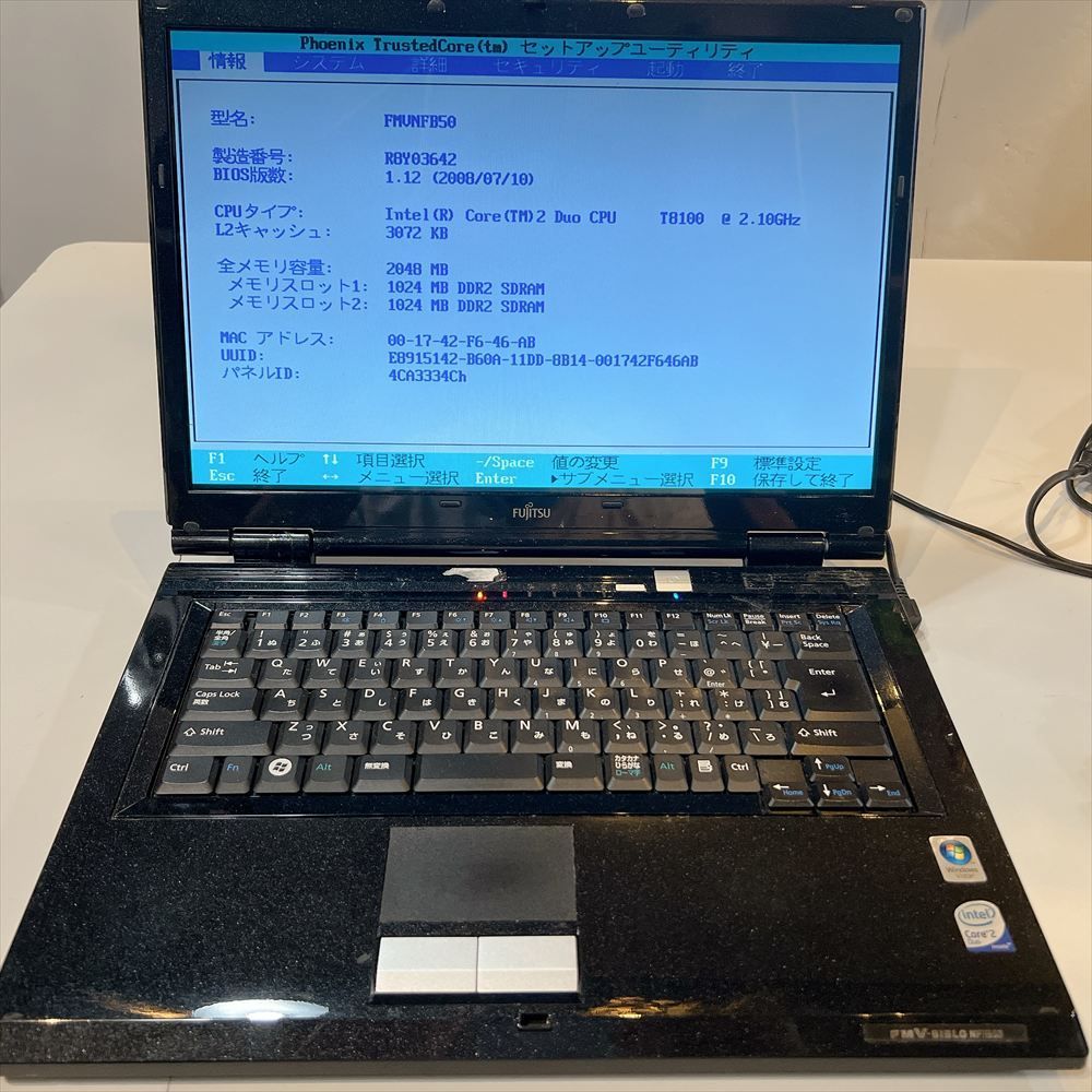 ジャンクPC】 富士通 FUJITSU BIBLO NF/B50 ノートPC メモリ2GB HDD