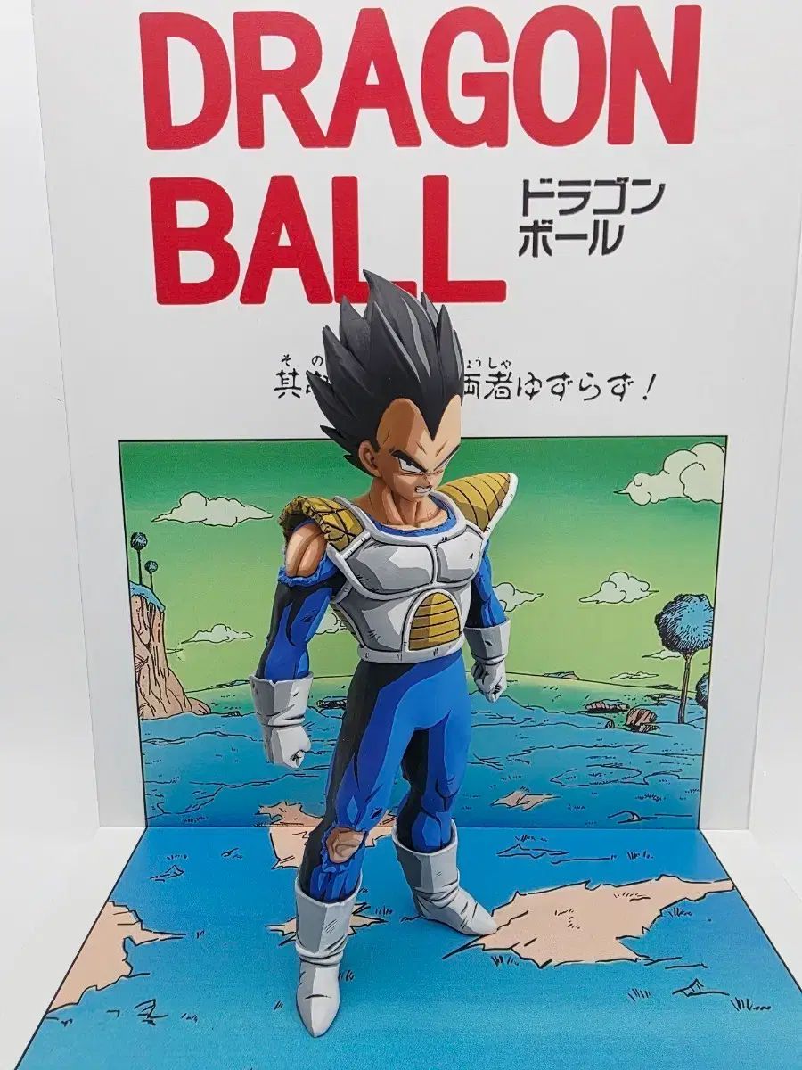 ドラゴンボール 一番くじ ベジータ アニメカラー リペイント フィギュア