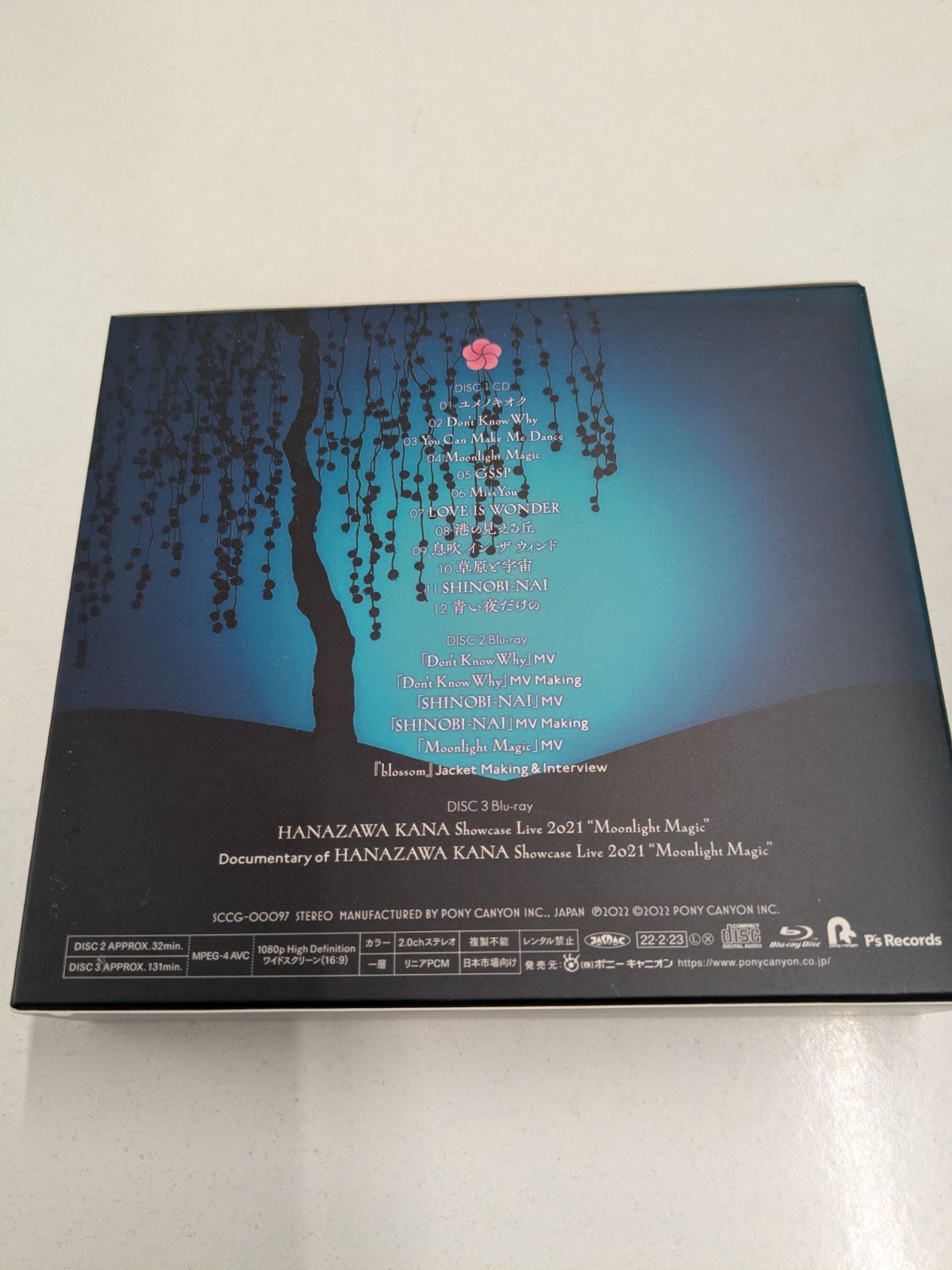 花澤香菜 blossom CD+Blu-ray 管理7M2026/05/31 - メルカリ