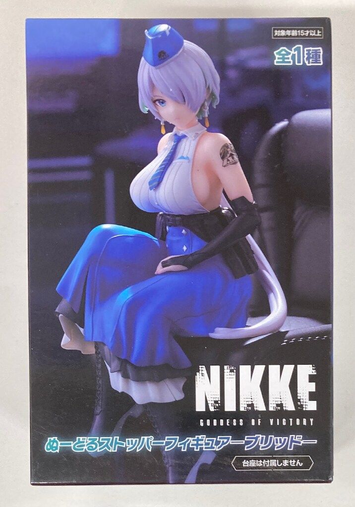 フリュー ぬーどるストッパーフィギュア 勝利の女神:NIKKE ブリッド