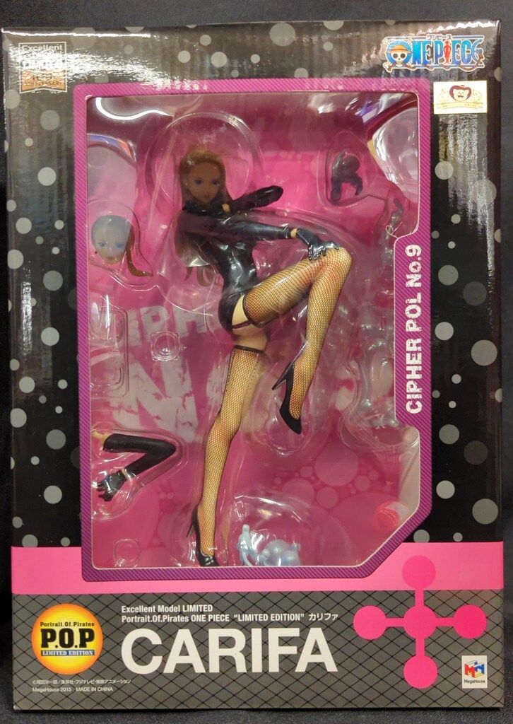 メガハウス P.O.P LIMITED EDITION カリファ