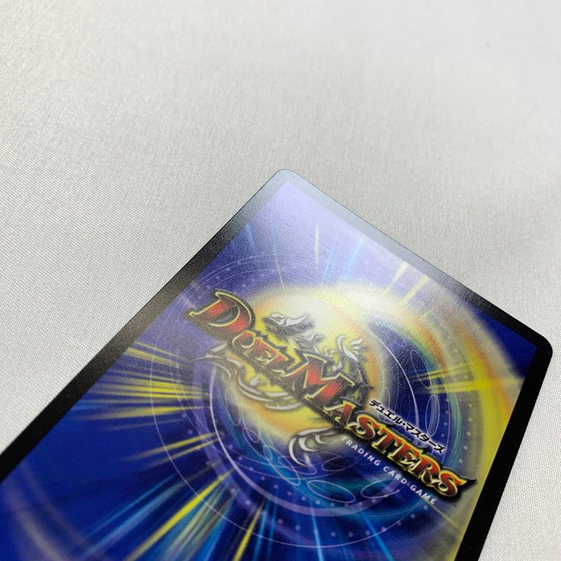 中古品】 デュエル・マスターズ 支配の精霊 ペルフェクト ギャラクシー