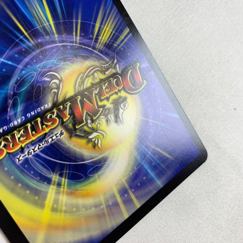 中古品】 デュエル・マスターズ 支配の精霊 ペルフェクト ギャラクシー