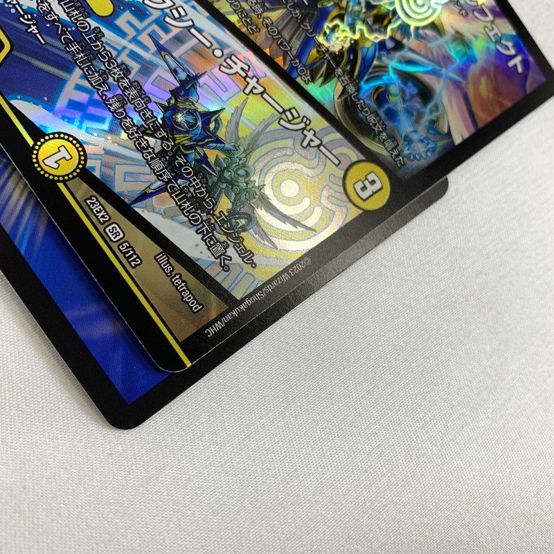中古品】 デュエル・マスターズ 支配の精霊 ペルフェクト ギャラクシー