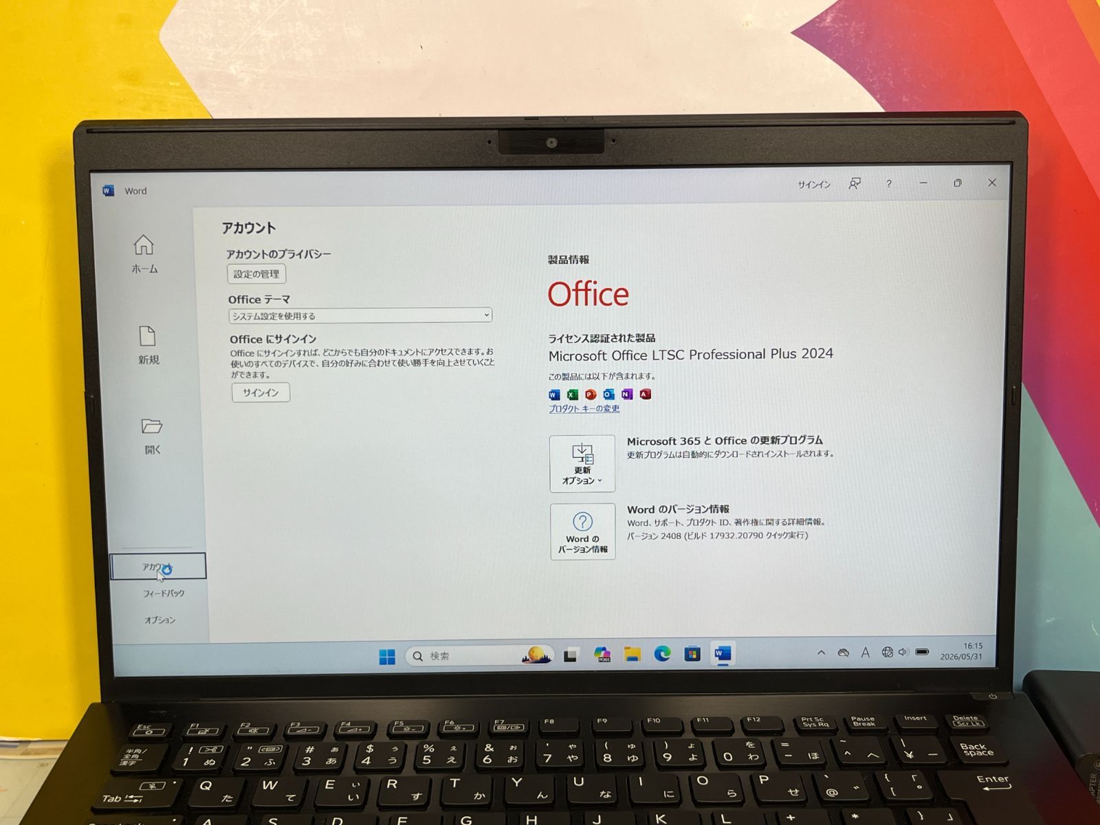 美品 16GB VAIO Pro VJPK22 第12世代 14型 ノートPC