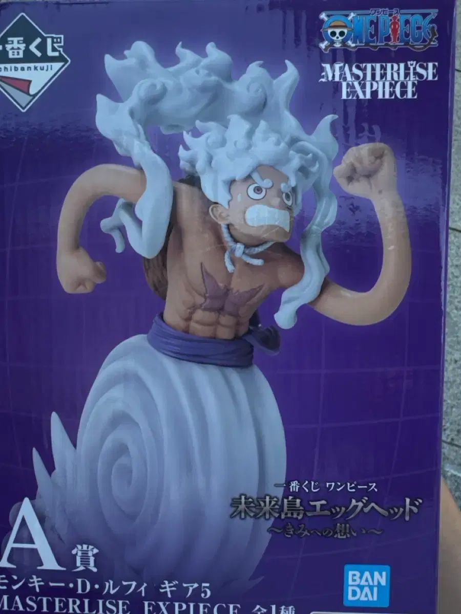 ONE PIECE モンキー・D・ルフィ(ルフィ) フィギュア 一番くじ 未開封