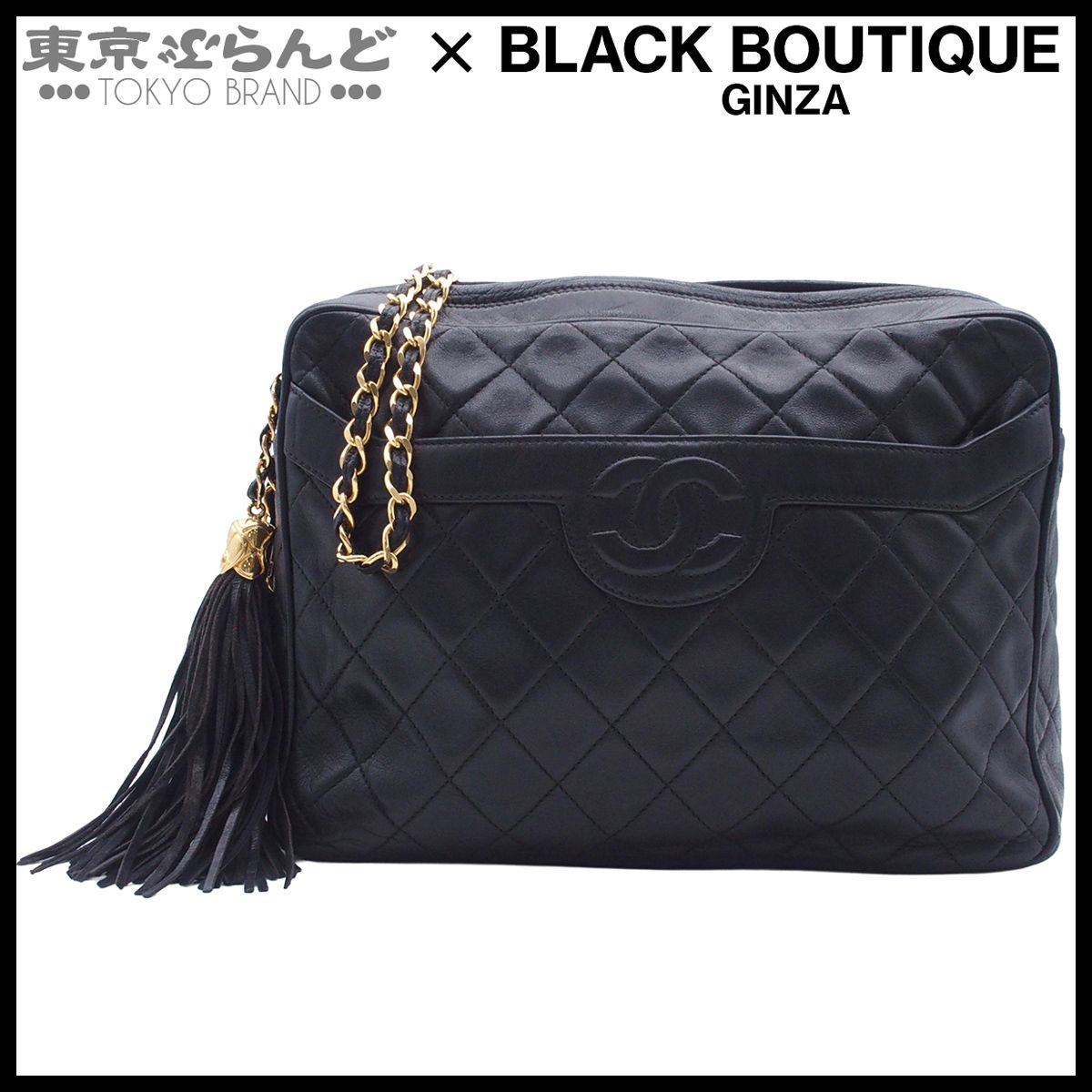 シャネル CHANEL チェーンショルダーバッグ マトラッセ ココマーク 