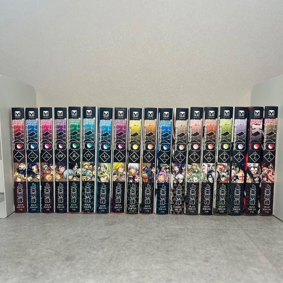 文庫版 サムライディーパーキョウ 全18巻 全巻セット まとめ売り