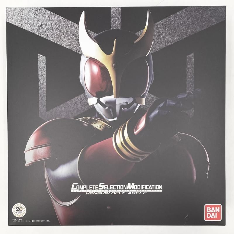 【中古】開封 COMPLETE SELECTION MODIFICATION CSM 変身ベルト アークル バンダイ 仮面ライダークウガ[17]