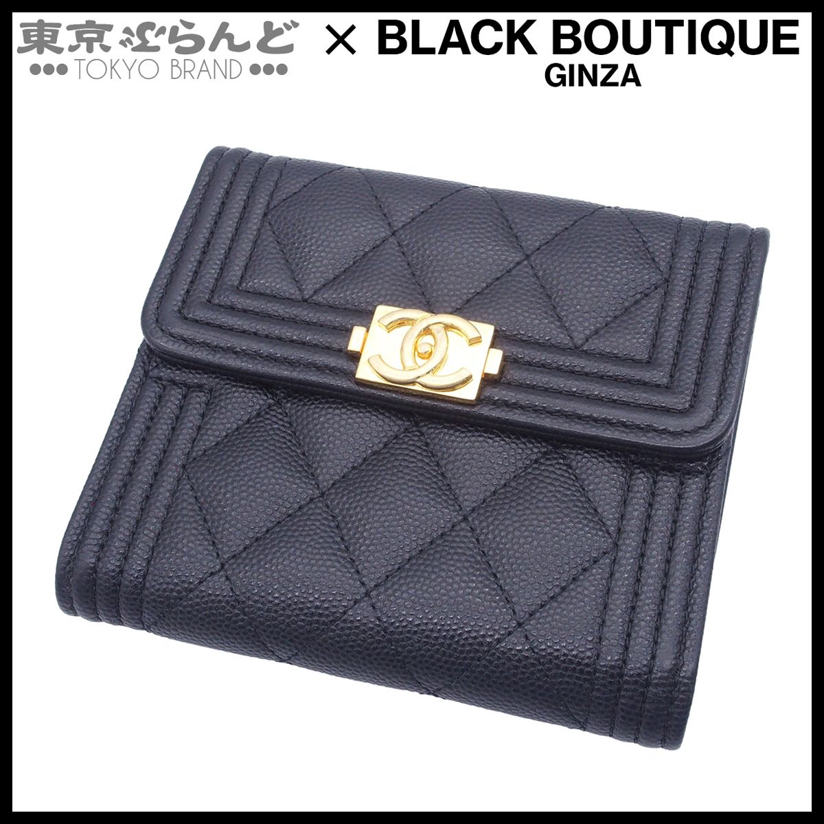 シャネル CHANEL スモール フラップ ウォレット ボーイシャネル 31番台 A80734 ブラック G金具 キャビアスキン 三つ折り財布 レディース 101873829