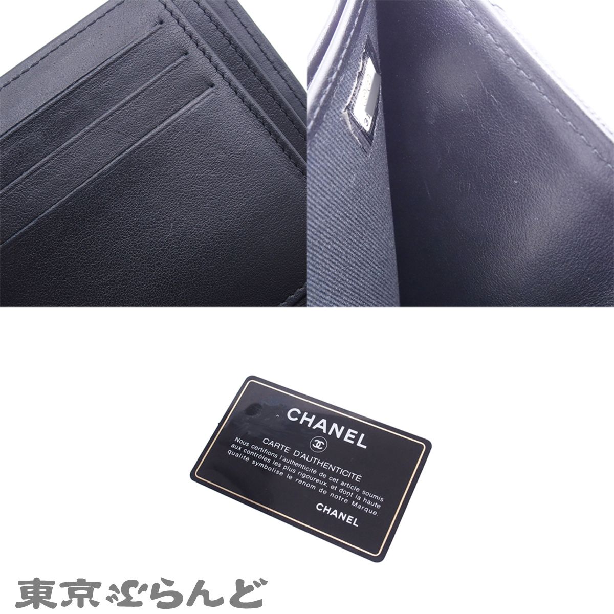シャネル CHANEL スモール フラップ ウォレット ボーイシャネル 31番台 
