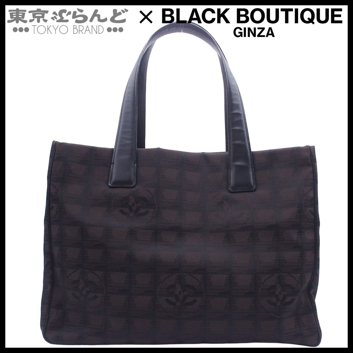 シャネル CHANEL ニュートラベルライントート MM A15991 ブラウンx 
