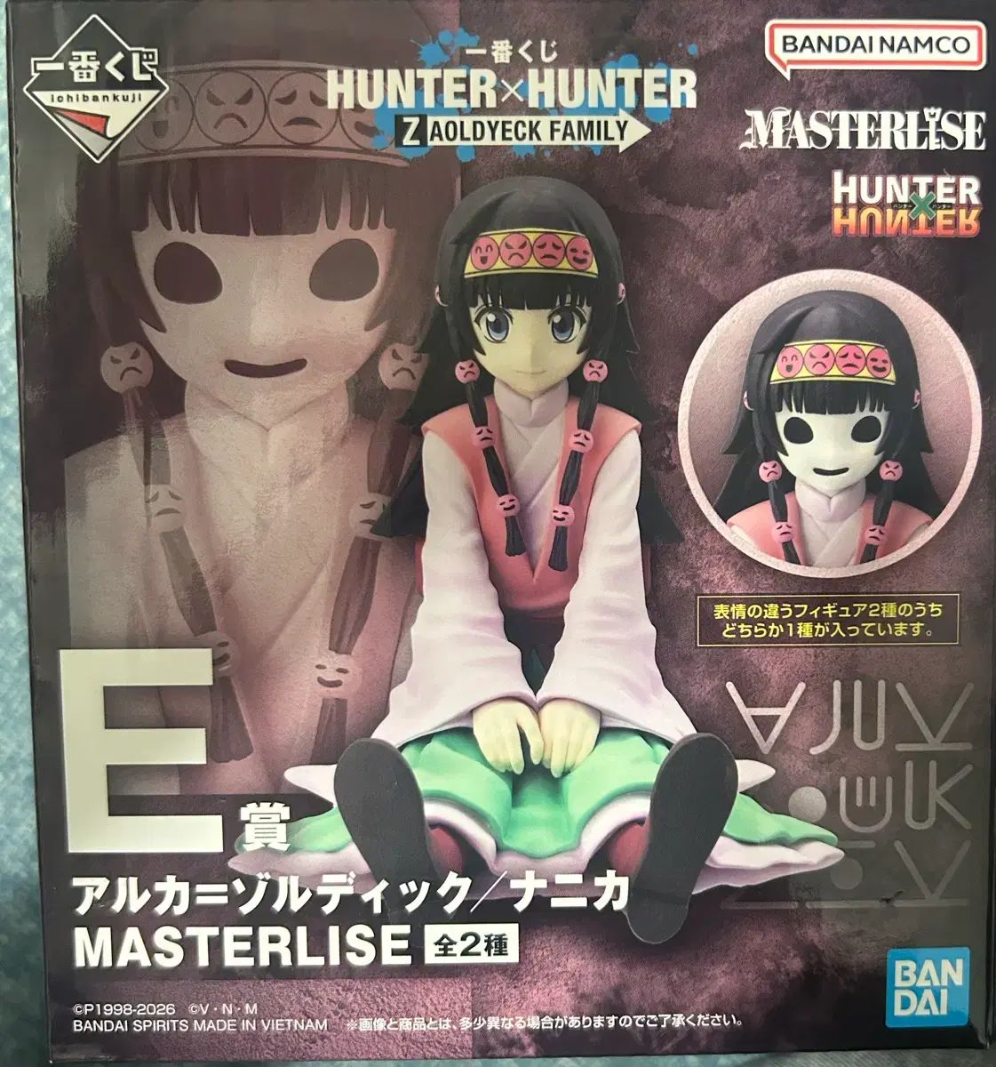 ハンター×ハンター ゾルディック FAMILY E賞 ナニカ 7,381円