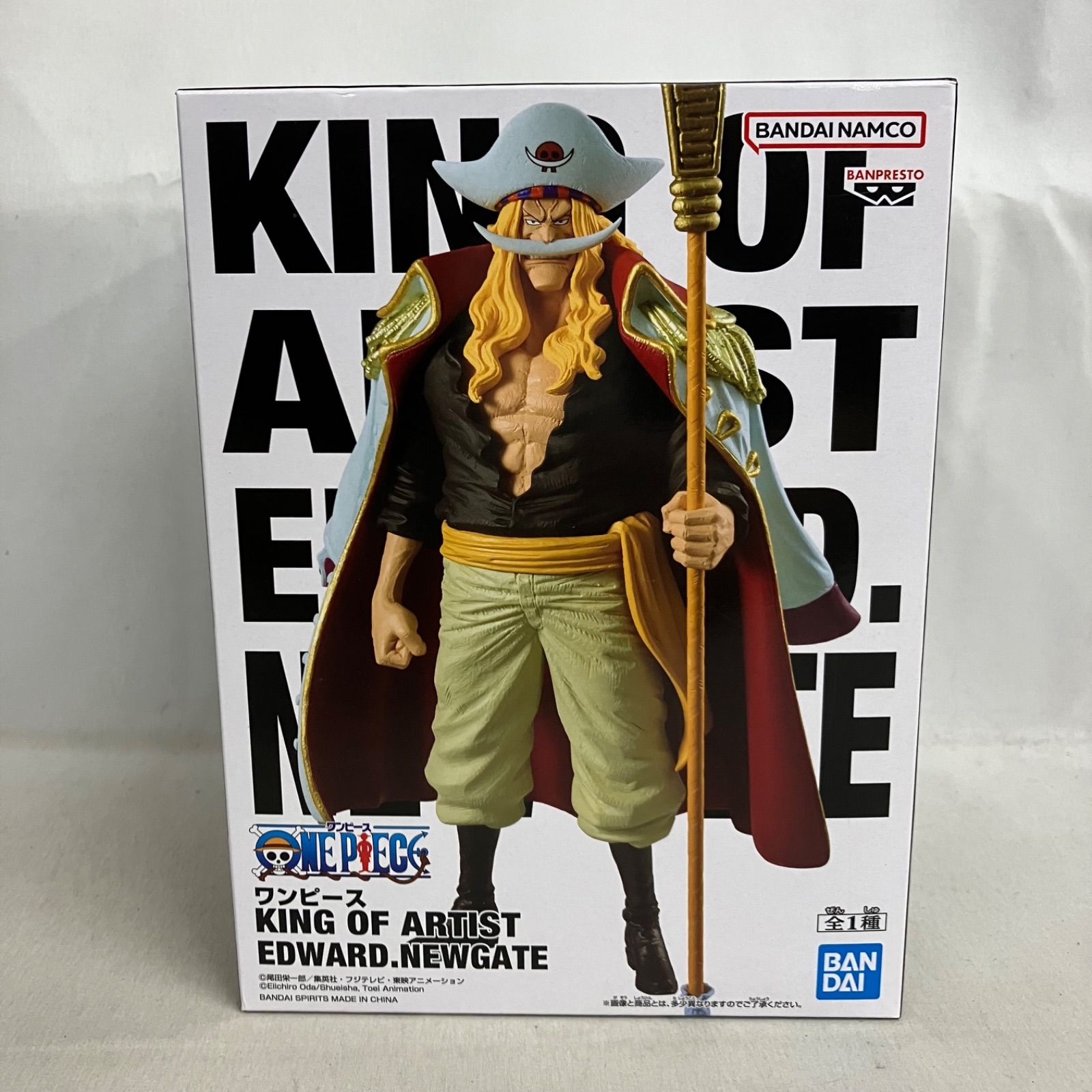 未開封 ワンピース KING OF ARTIST エドワード．ニューゲート