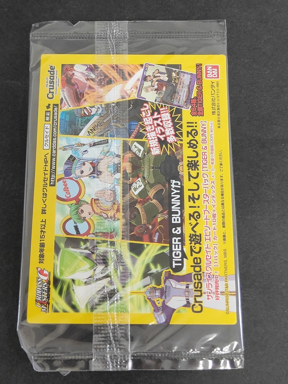 aca591 タイバニ TIGER BUNNY クルセイド カード ワイルドタイガー