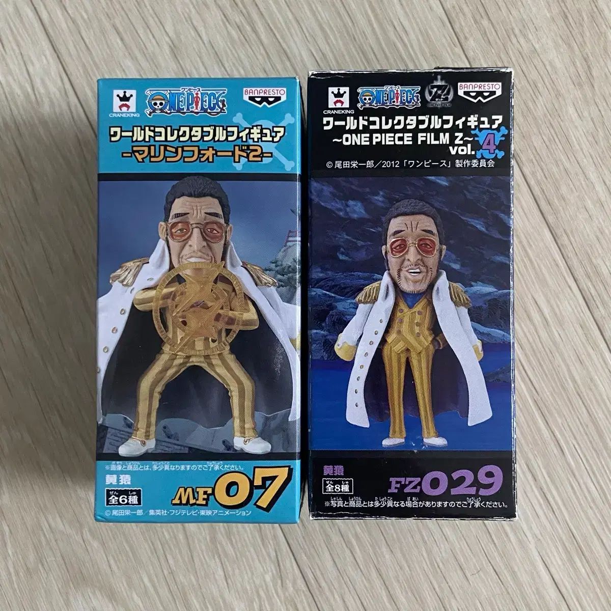 ONE PIECE ワールドコレクタブル 海軍必須アイテム キーザル 2個 まとめ WORLD Collector\'s Edition フィギュア