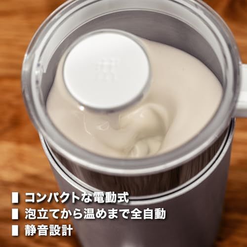 ☆新品☆ZWILLING ツヴィリング 「 エンフィニジー ミルクフォーマー 」 電動 クリーマー ミルクフォーサー 泡立て器 静音 【日本正規販売品】 Enfinigy Milk Frother 53104-300 b2e1c821