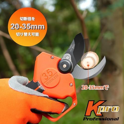 ☆新品☆Kebtek 電動剪定バサミ 品番KT 9035、KTE35 替刃セット スペアブレード 日本製 SK5テフロン鋼刃 枝切り電動鋏の替刃 切断径35mm 9c79b862｜その他