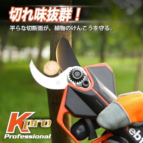 ☆新品☆Kebtek 電動剪定バサミ 品番KT 9035、KTE35 替刃セット スペアブレード 日本製 SK5テフロン鋼刃 枝切り電動鋏の替刃 切断径35mm 9c79b862｜その他