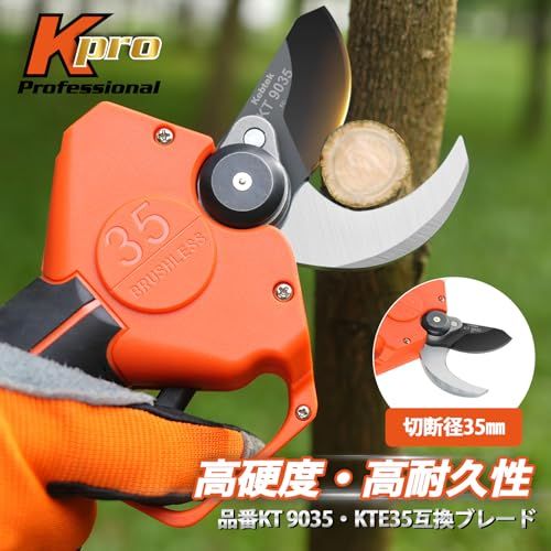 ☆新品☆Kebtek 電動剪定バサミ 品番KT 9035、KTE35 替刃セット スペアブレード 日本製 SK5テフロン鋼刃 枝切り電動鋏の替刃 切断径35mm 9c79b862｜その他