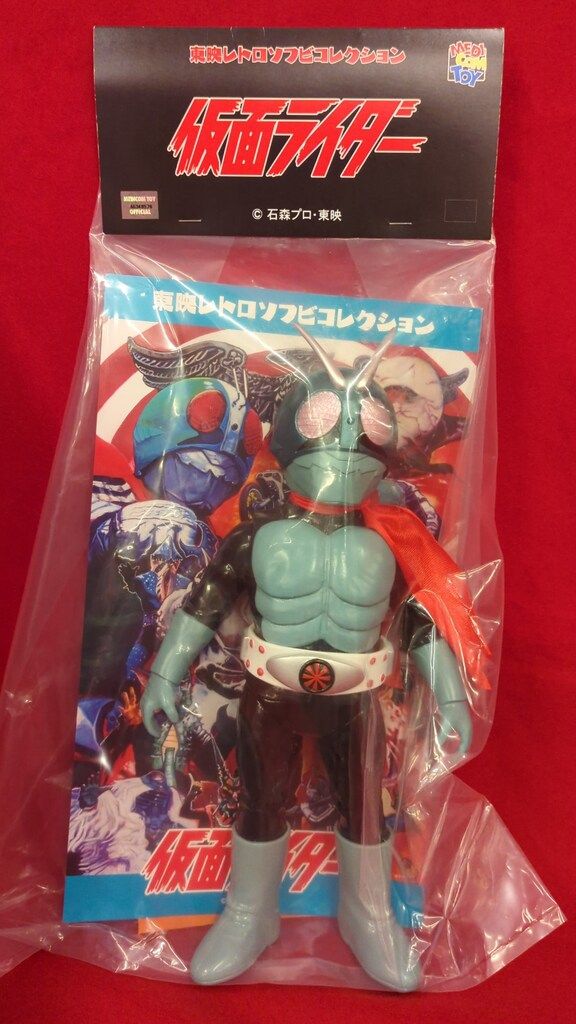 メディコム・トイ 東映レトロソフビコレクション 仮面ライダー旧1号 DX