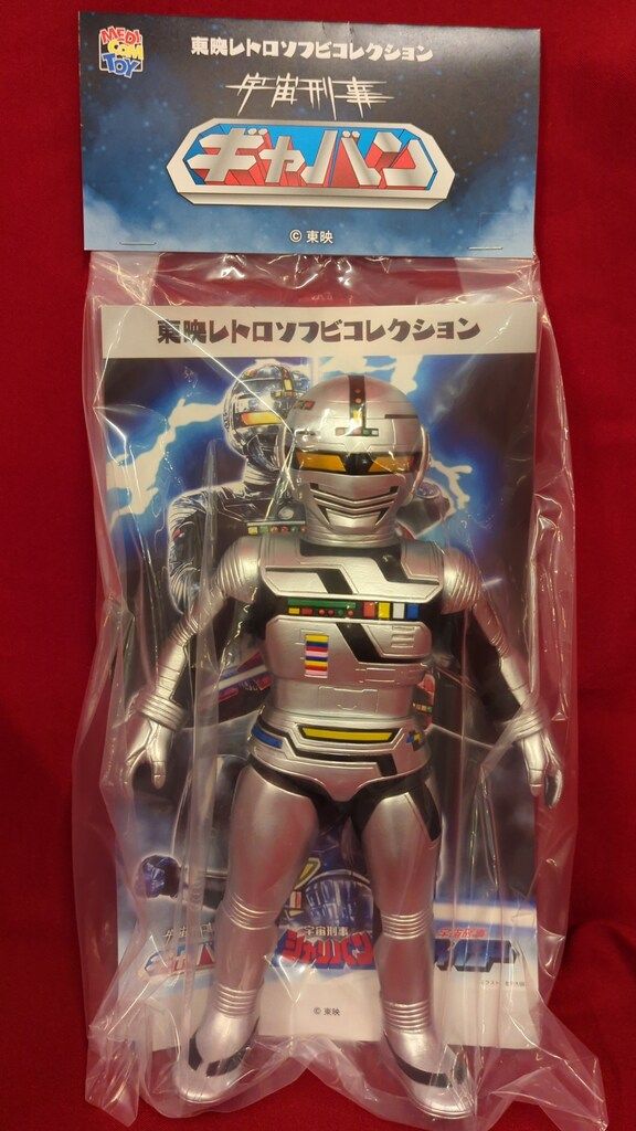 東映レトロソフビコレクション ギャバン（シャイニングシルバーver.）