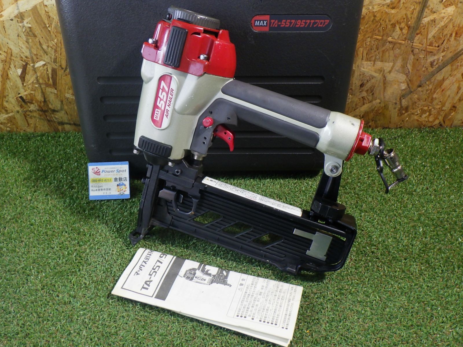 MAX マックス TA-557 957Tフロア 釘打機エアネイラ (フロア用釘打機 ステープル タッカ 常圧) 中古品