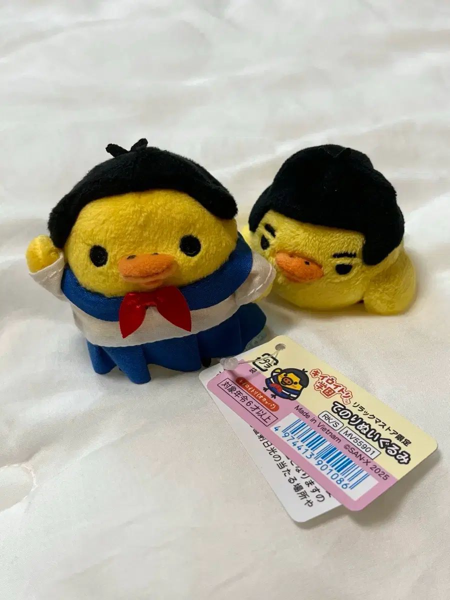 キーイロイトゥー トゥーロイトゥー セット
