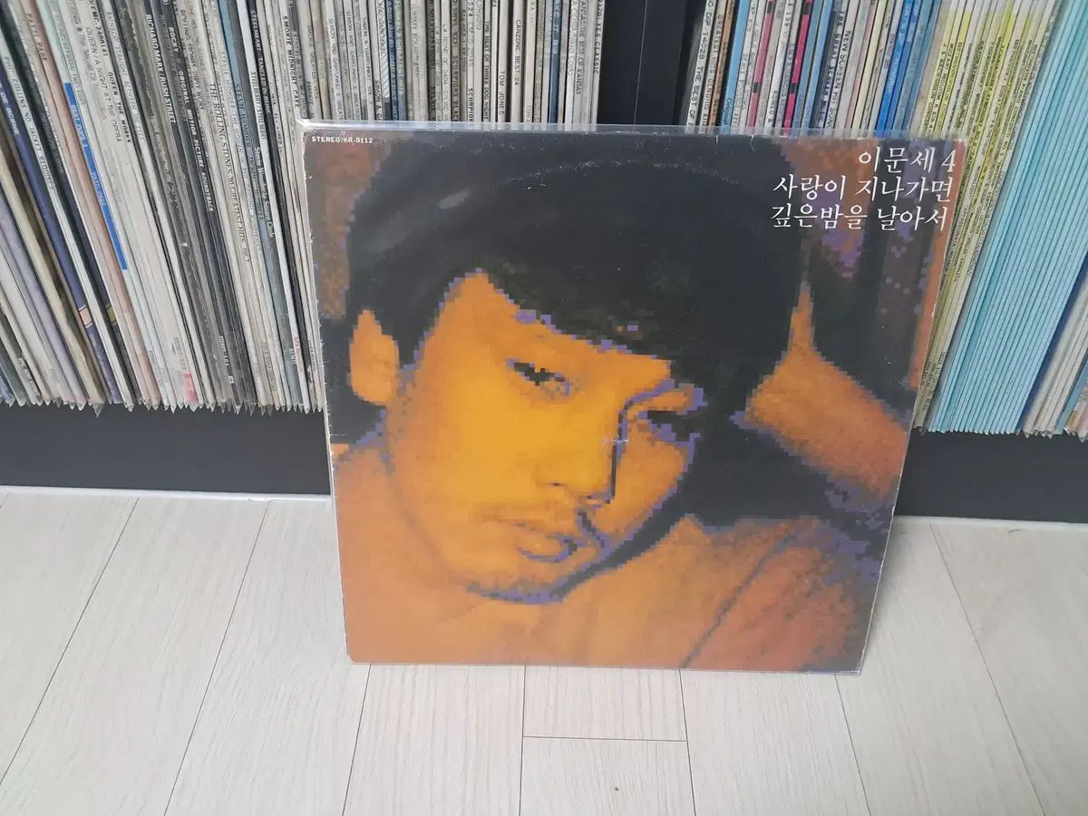 LP イ・ムーンセ 4 家 早い ( 1987 年) 愛 通りかかったら