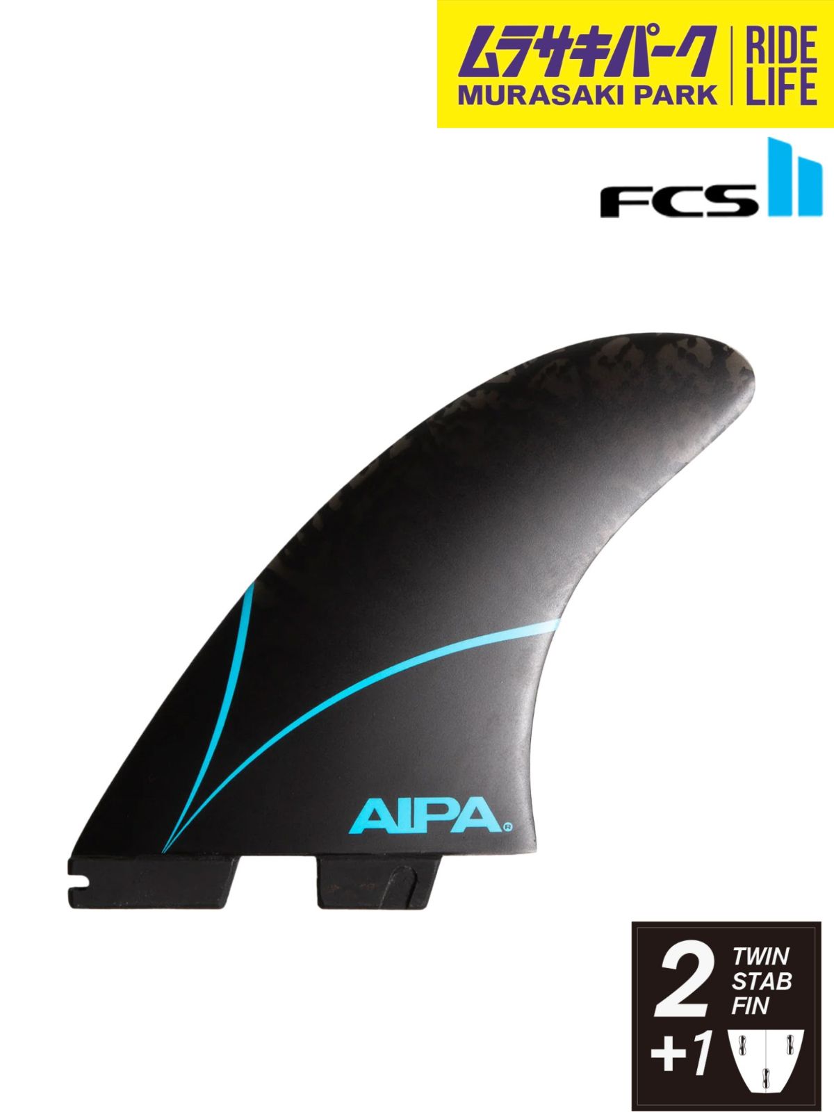 FCS PG II - FCS2 エフシーエスツー + FIN サーフィン｜ムラサキ