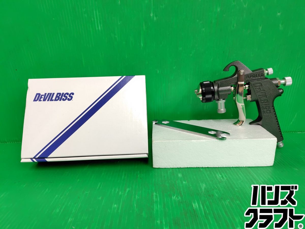 ☆未使用品 デビルビス DeVilbiss　スプレーガン　APOLLO　No.704　APOLLO-C-704　1.8mm☆