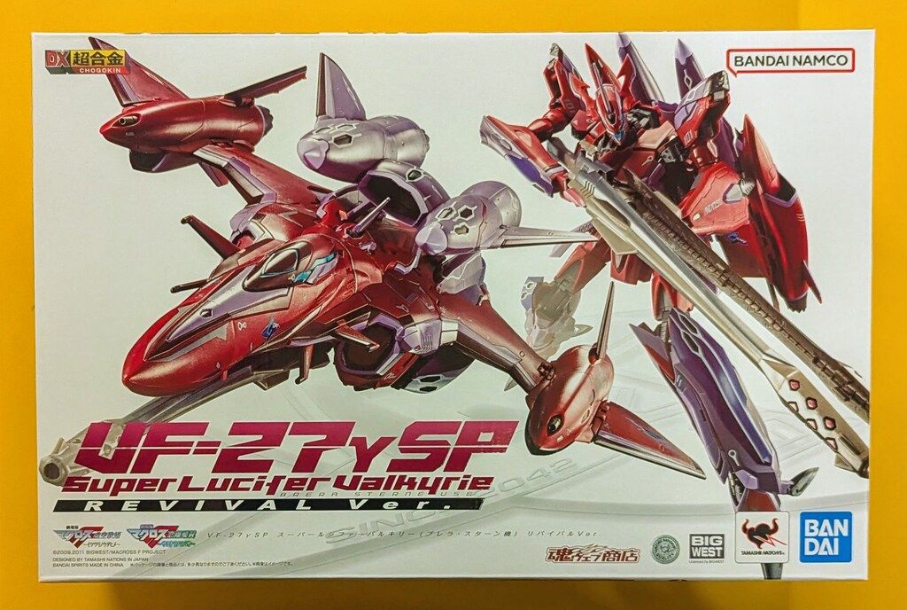 BANDAI SPIRITS DX超合金 VF-27γSP スーパールシファーバルキリー(ブレラ・スターン機)リバイバルVer.