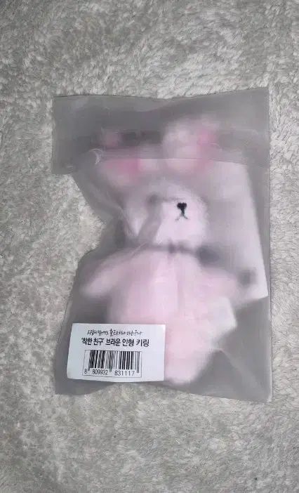 怪談出勤 グッズ まとめ