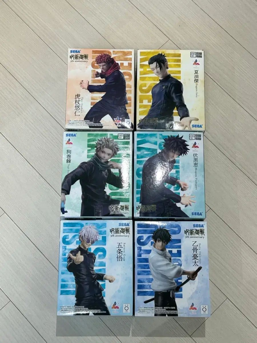 送料込み16) 呪術廻戦 Luminasta ルミナスタ 5周年 記念 フィギュア 경피