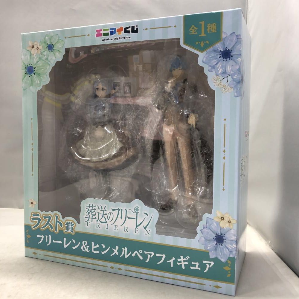 【中古】レッグス フリーレン＆ヒンメル エニマイくじ 葬送のフリーレン ラスト賞 ペアフィギュア[15]