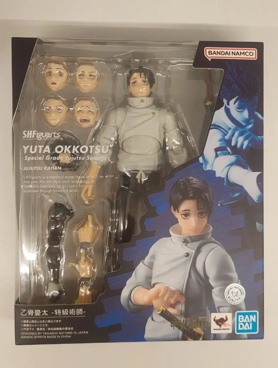 SHF 呪術廻戦 乙骨 憂太
