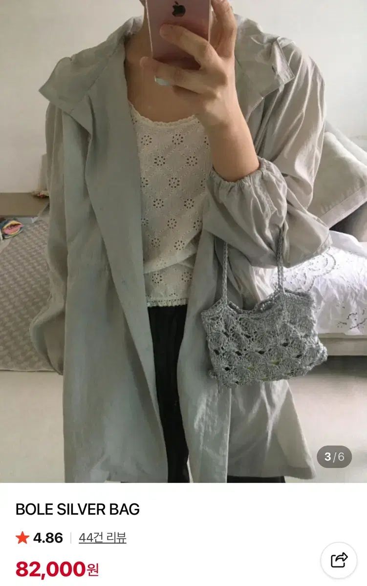 Boleシルバーバッグ