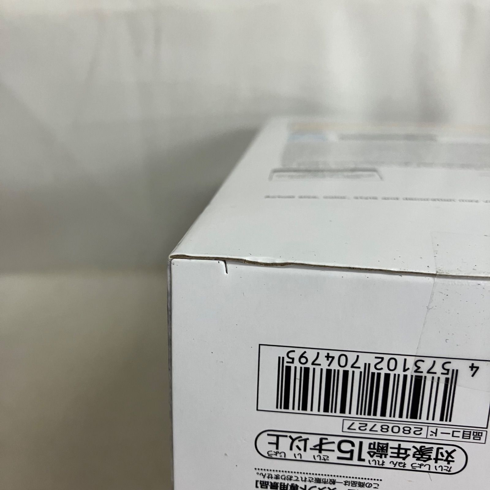 未開封 ナルト ボルト 忍界造形列伝 うずまきナルト うちはサスケ