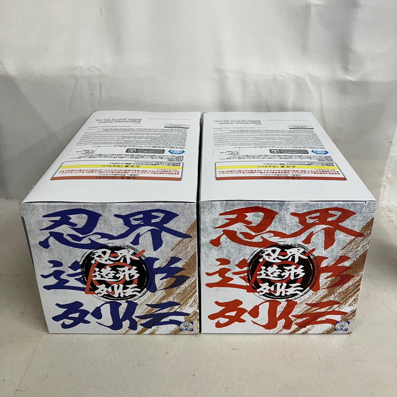 未開封 ナルト ボルト 忍界造形列伝 うずまきナルト うちはサスケ