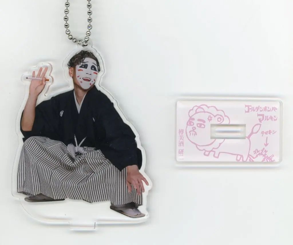 中古】アクリルスタンド・アクリルパネル 樽美酒研二 アクリルスタンド
