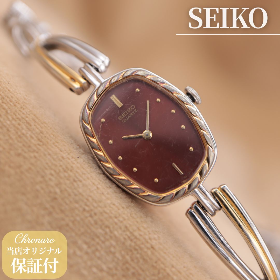 セイコー 1320-5630 SEIKO QUARTZ ブラウン文字盤 ブレス シルバー レディース ヴィンテージ 腕時計 17.5mm 1981年製 電池交換済 【６ヶ月保証】 CH504