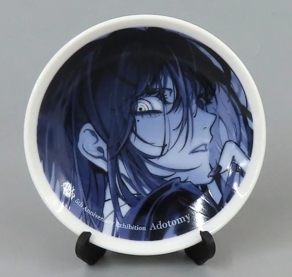 Ado 5周年記念展 Adotomy 豆皿 中古】皿 Ado 豆皿 「Ado 5th Anniversary Exhibition “Adotomy