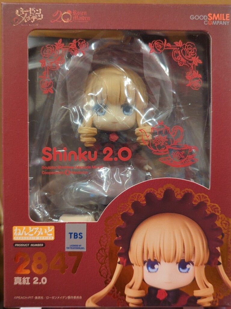 グッドスマイルカンパニー ねんどろいど 真紅 2.0 2847