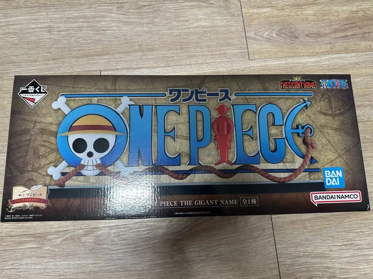 (未開封) ONE PIECE 一番くじ D賞 期間ト ロゴ