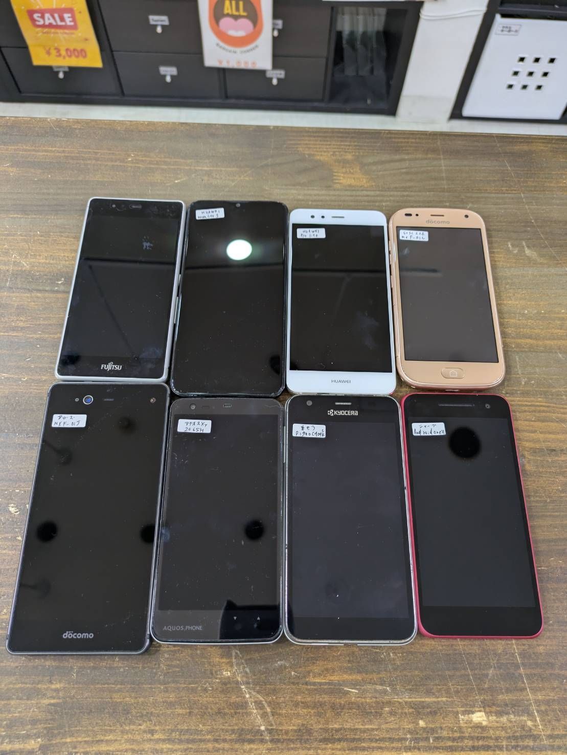 スマホ8台セット arrows/Huawei/AQUOS ジャンク - メルカリ