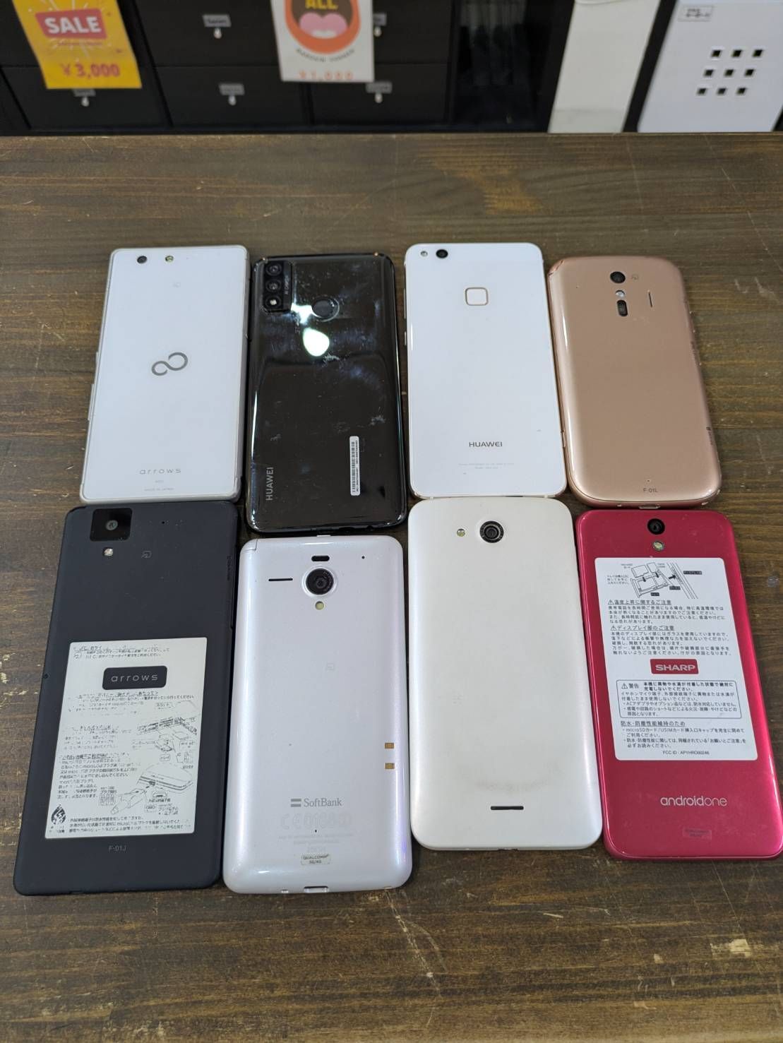 スマホ8台セット arrows/Huawei/AQUOS ジャンク - メルカリ