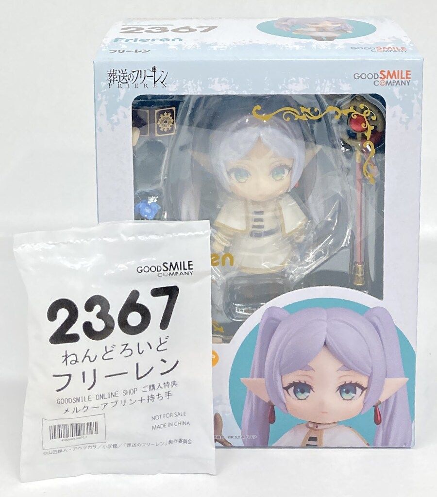 2367　ねんどろいど フリーレン グッドスマイルカンパニー公式ショップ特典 グッドスマイルカンパニー ねんどろいど フリーレン 特典付 2367