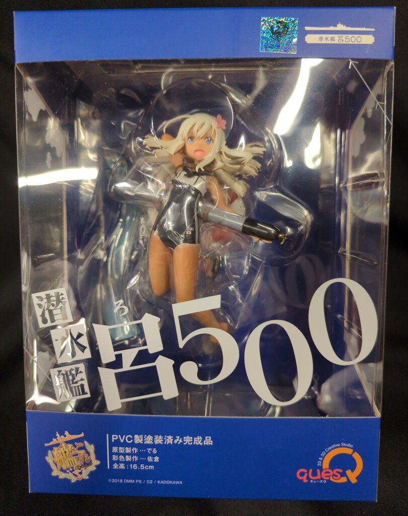 キューズQ 艦隊これくしょん 艦これ　呂500