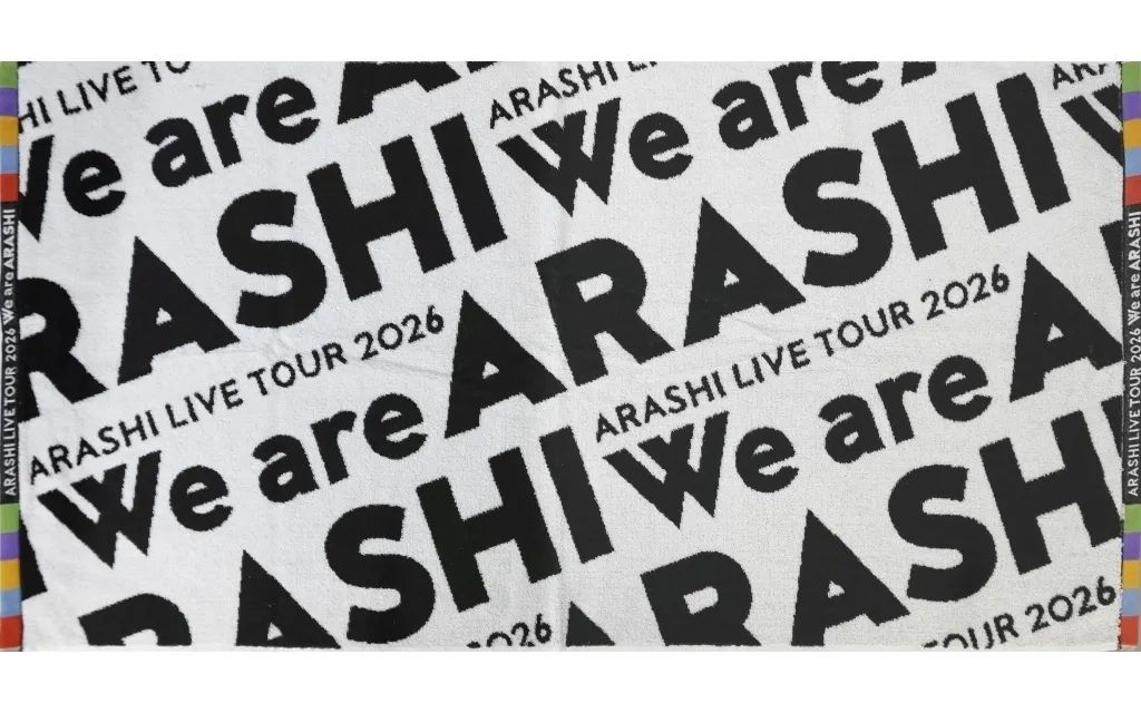 中古】タオル・手ぬぐい 嵐 バスタオル 「ARASHI LIVE TOUR 2026 『We