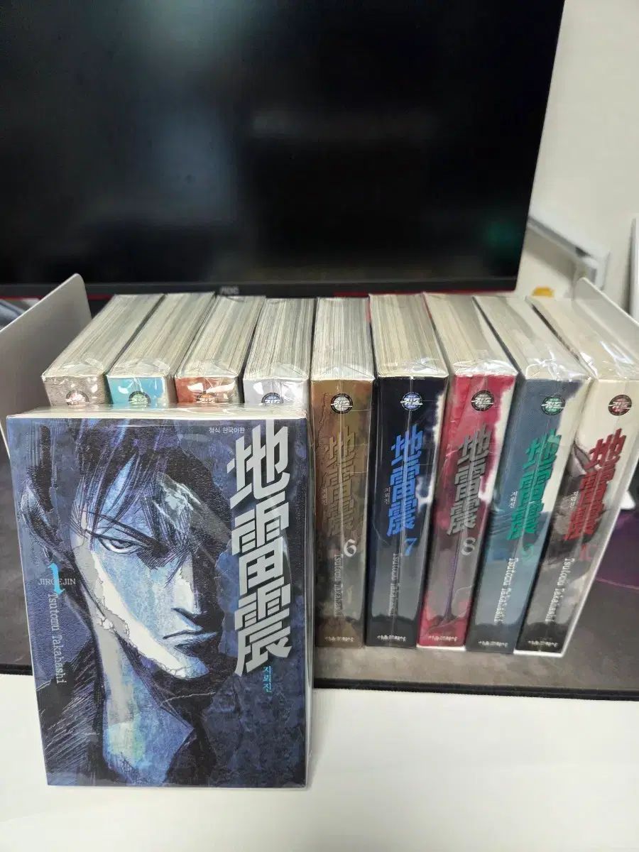 ジーン 完全版